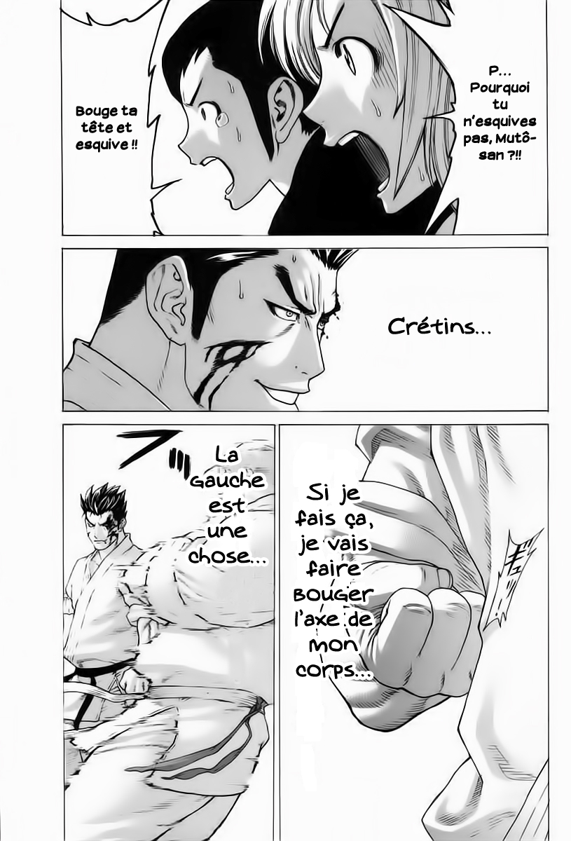 img Karate Shoukoushi Kohinata Minoru 15